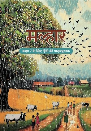 NCERT Class 7 Hindi Book Malhar - PDF Download Class 7th Hindi Malhar