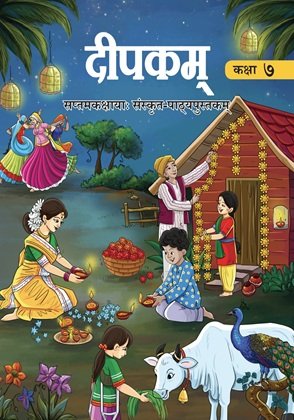 Class 7th Sanskrit