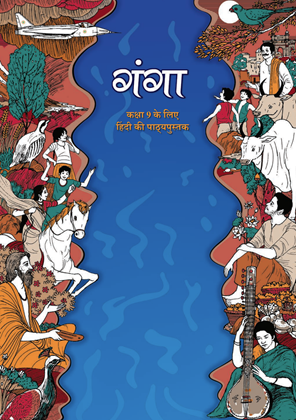NCERT Class 9 Hindi Book – Ganga PDF Download (New 2026-27 Edition) Class 9th Hindi Ganga
